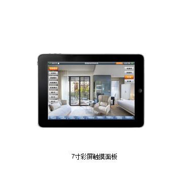 智慧灯杆解决方案